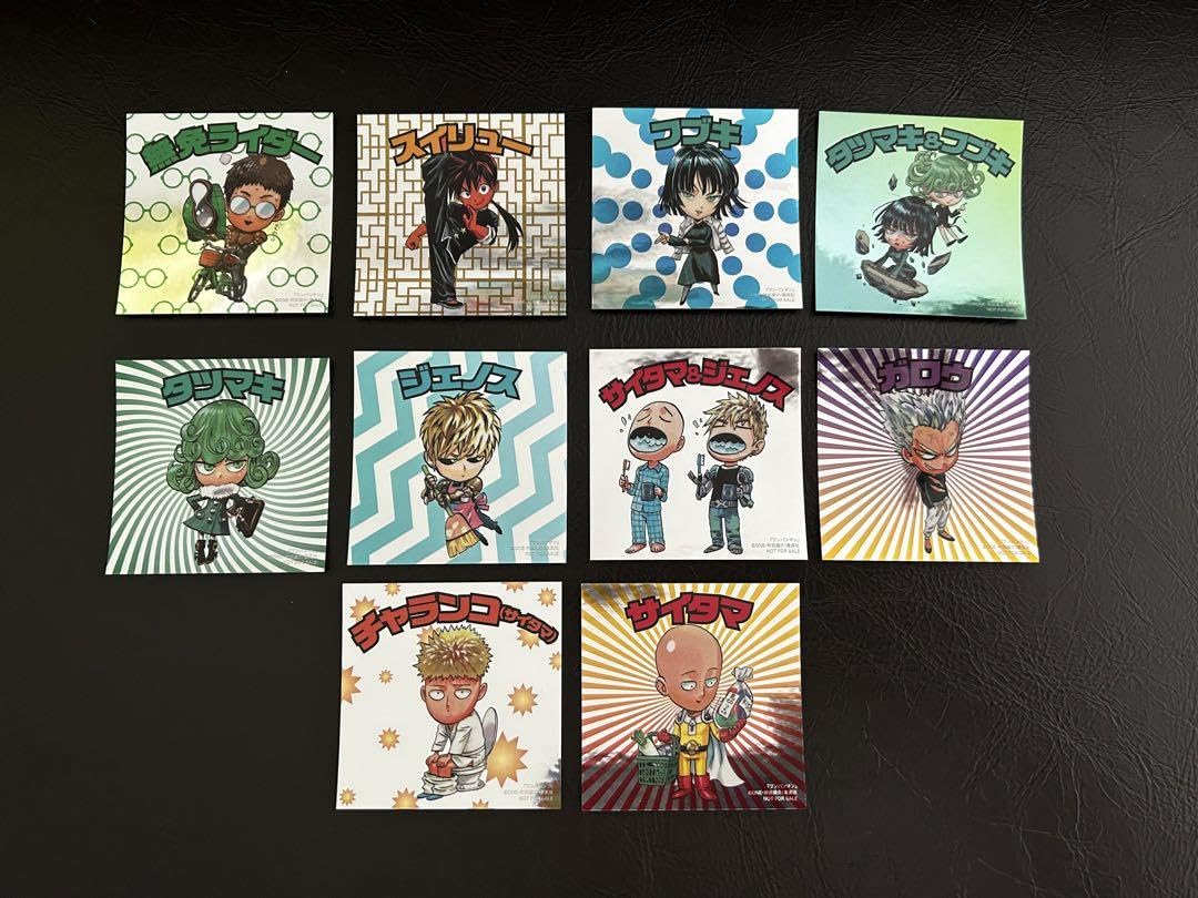 Amazon.co.jp: ワンパンマン 特典シール : おもちゃ